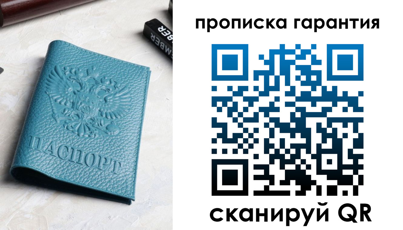 регистрация для школы в Лыткарино