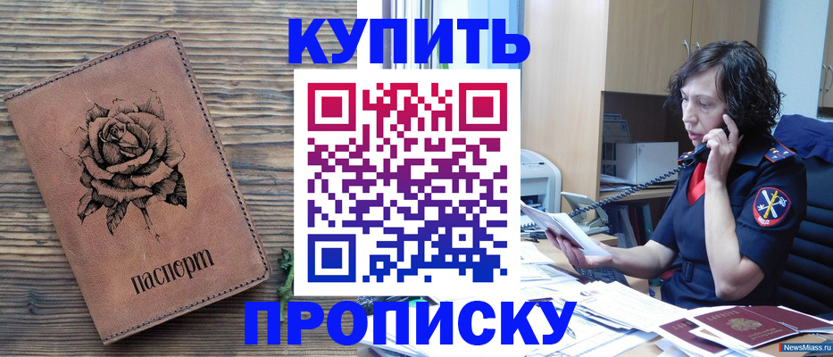 найти адрес прописки в Лыткарино